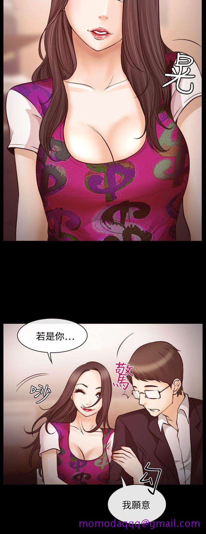 低速男高速女[h漫]韩漫全集-低速男高速女-第7話无删减无遮挡章节图片 