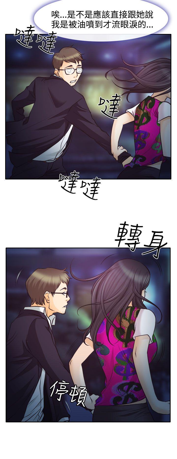 低速男高速女[h漫]韩漫全集-低速男高速女-第7話无删减无遮挡章节图片 