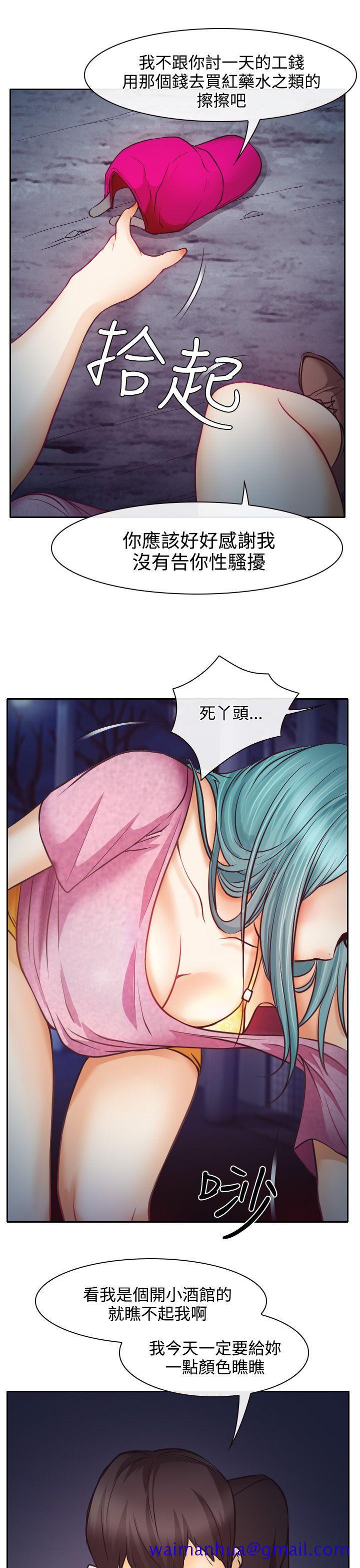 低速男高速女[h漫]韩漫全集-低速男高速女-第8話无删减无遮挡章节图片 