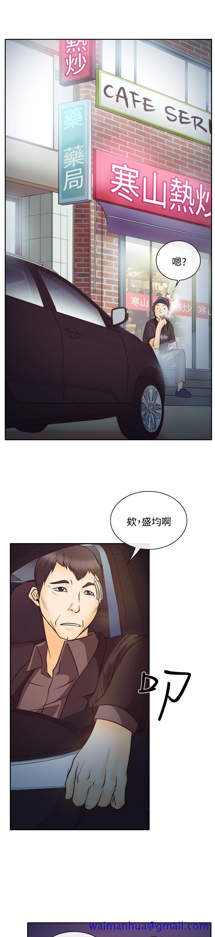 低速男高速女[h漫]韩漫全集-低速男高速女-第8話无删减无遮挡章节图片 