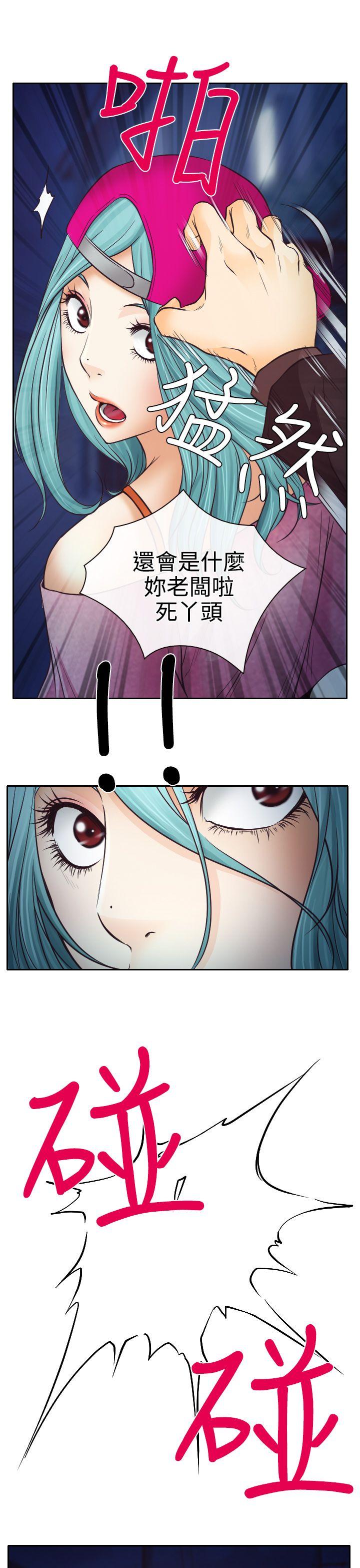 低速男高速女[h漫]韩漫全集-低速男高速女-第8話无删减无遮挡章节图片 