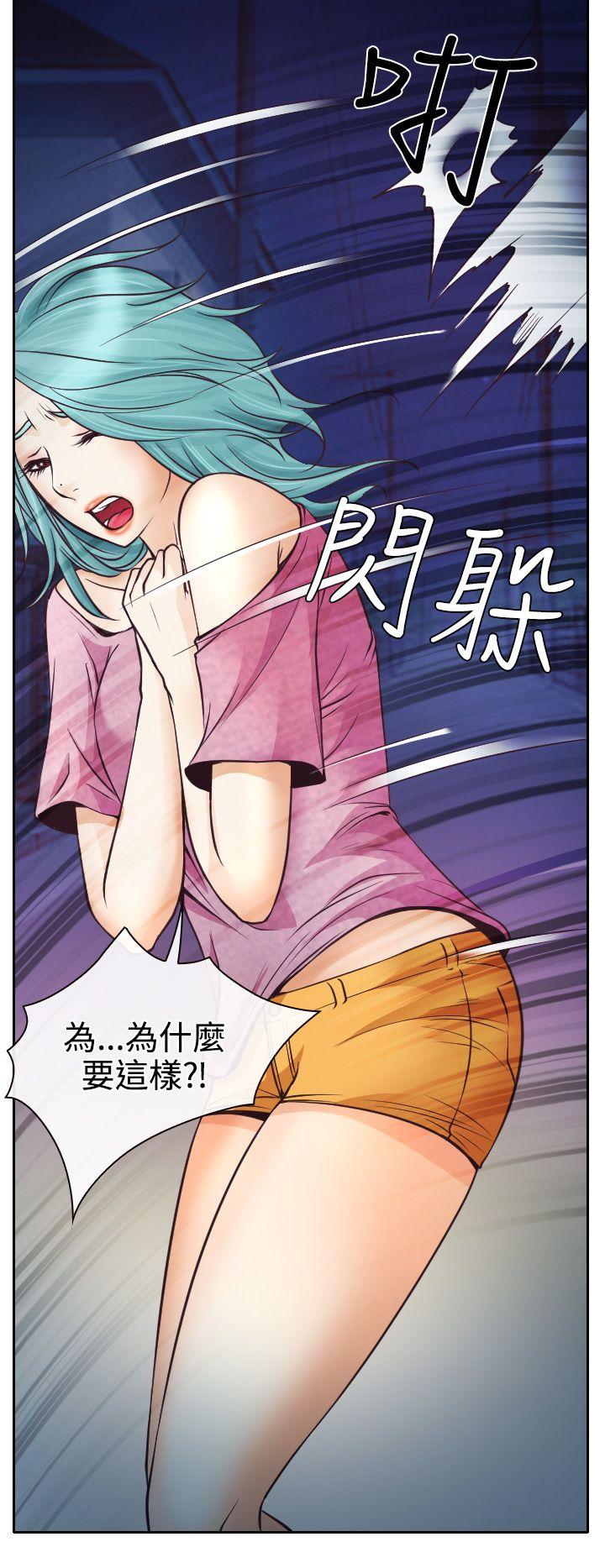 低速男高速女[h漫]韩漫全集-低速男高速女-第8話无删减无遮挡章节图片 