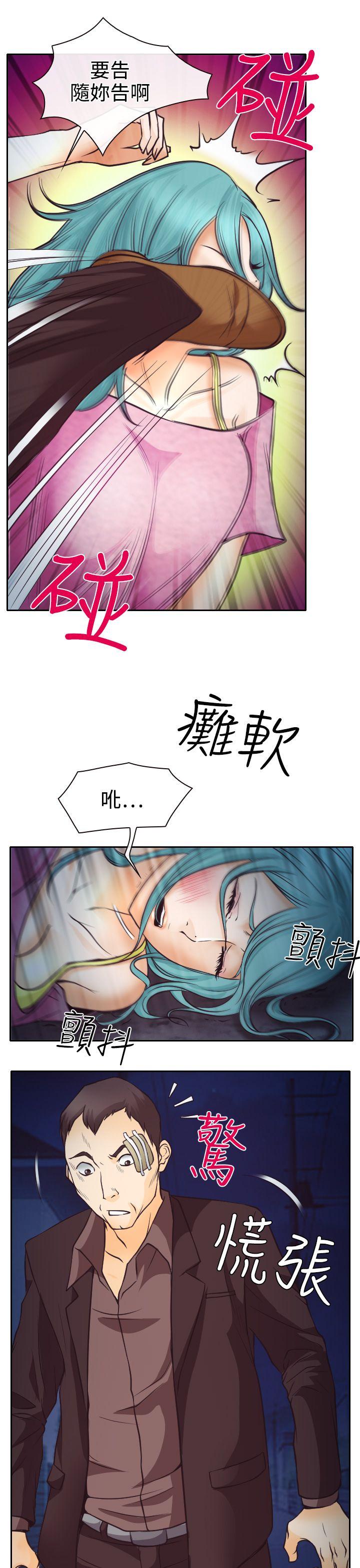 低速男高速女[h漫]韩漫全集-低速男高速女-第8話无删减无遮挡章节图片 