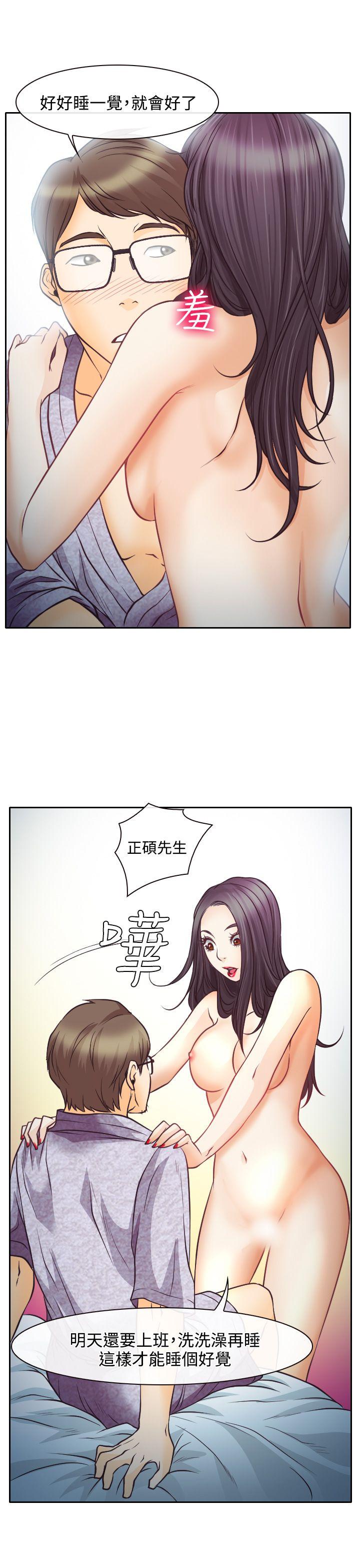 低速男高速女[h漫]韩漫全集-低速男高速女-第8話无删减无遮挡章节图片 