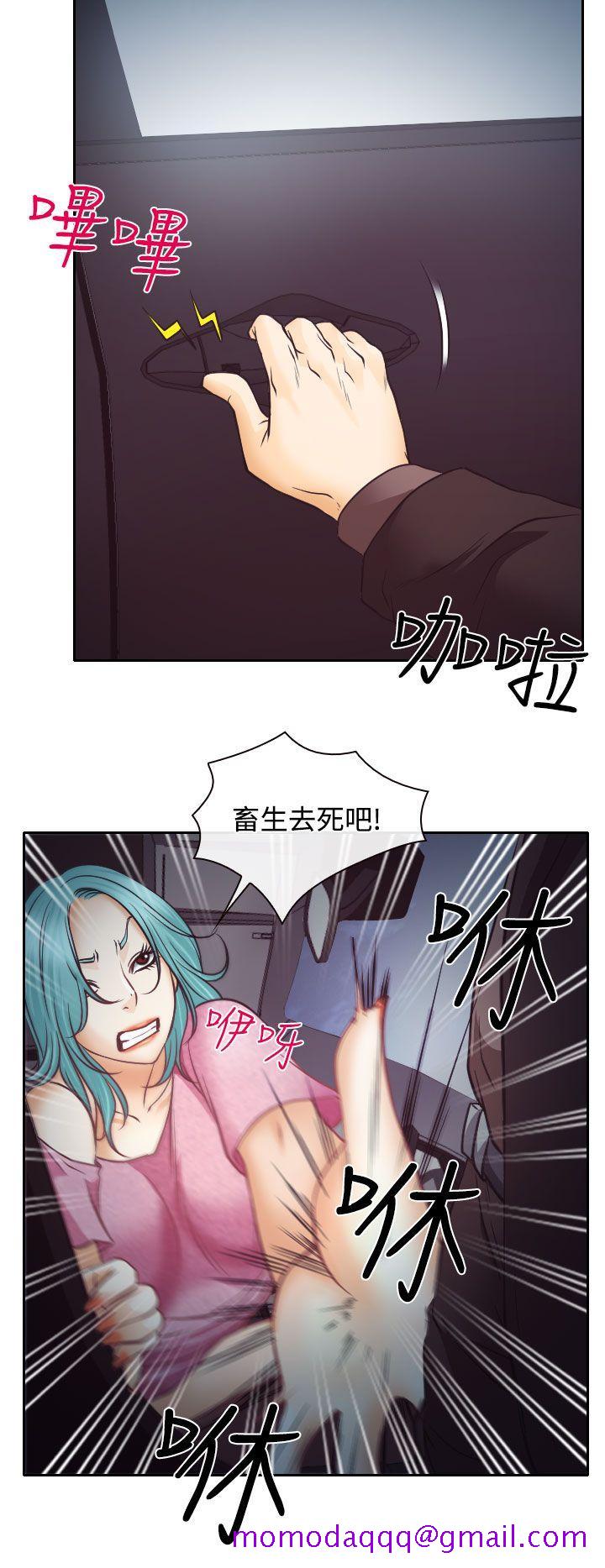 低速男高速女[h漫]韩漫全集-低速男高速女-第9話无删减无遮挡章节图片 