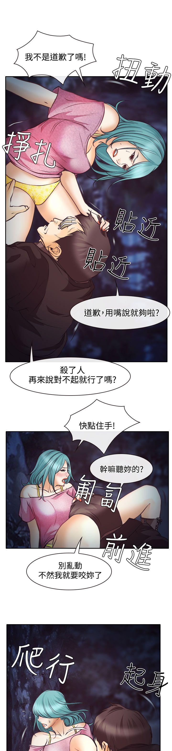 低速男高速女[h漫]韩漫全集-低速男高速女-第9話无删减无遮挡章节图片 