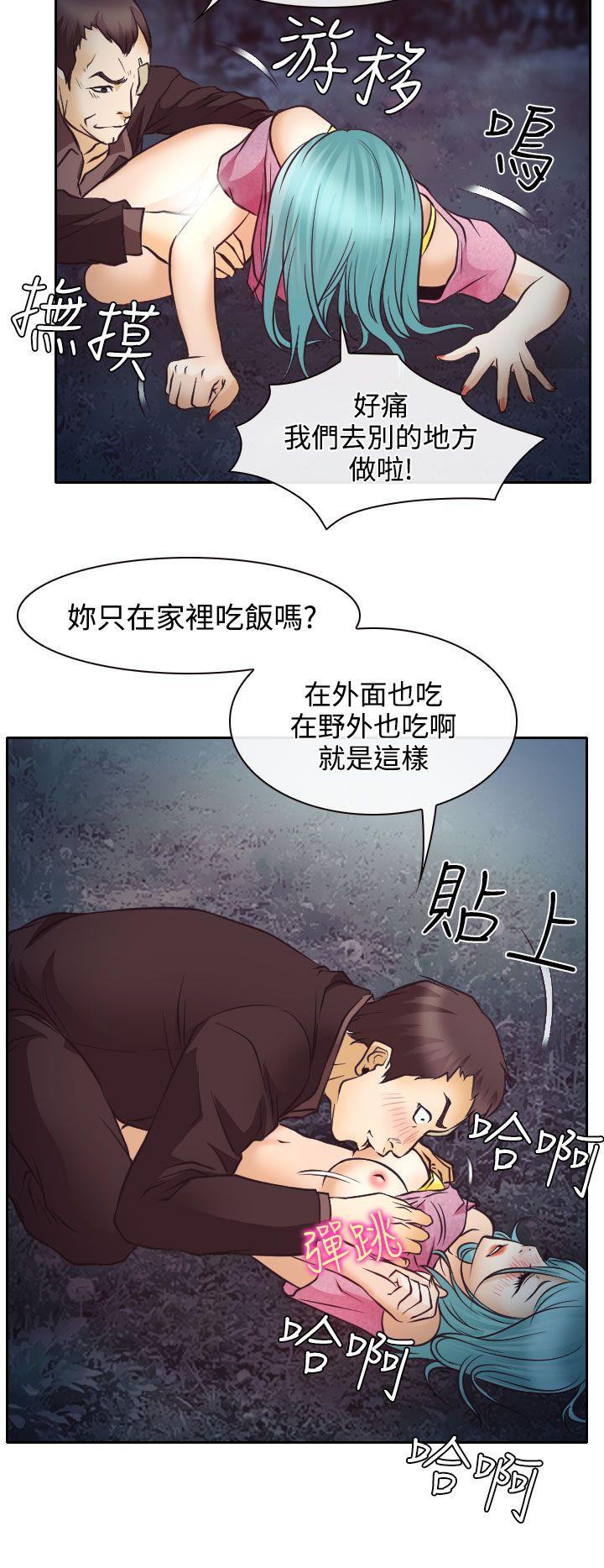 低速男高速女[h漫]韩漫全集-低速男高速女-第9話无删减无遮挡章节图片 