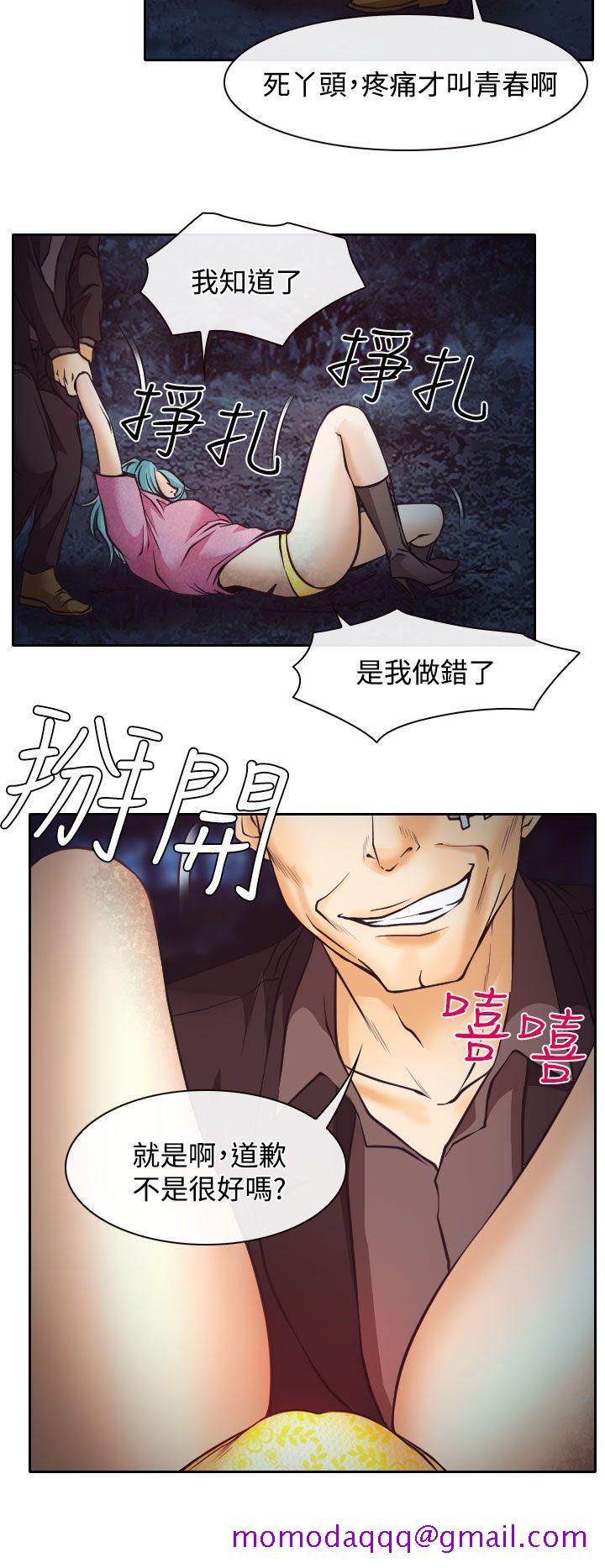 低速男高速女[h漫]韩漫全集-低速男高速女-第9話无删减无遮挡章节图片 