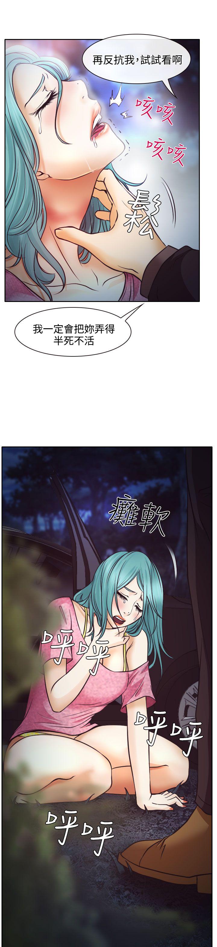 低速男高速女[h漫]韩漫全集-低速男高速女-第9話无删减无遮挡章节图片 