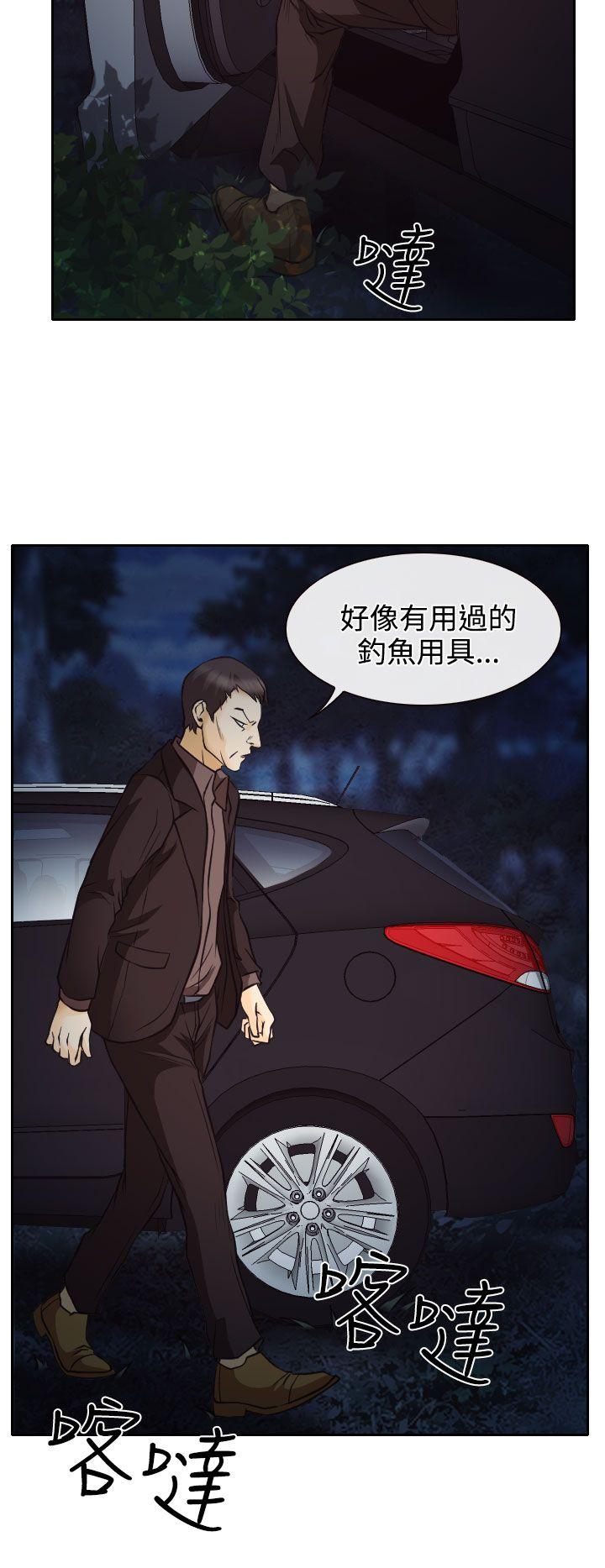 低速男高速女[h漫]韩漫全集-低速男高速女-第9話无删减无遮挡章节图片 