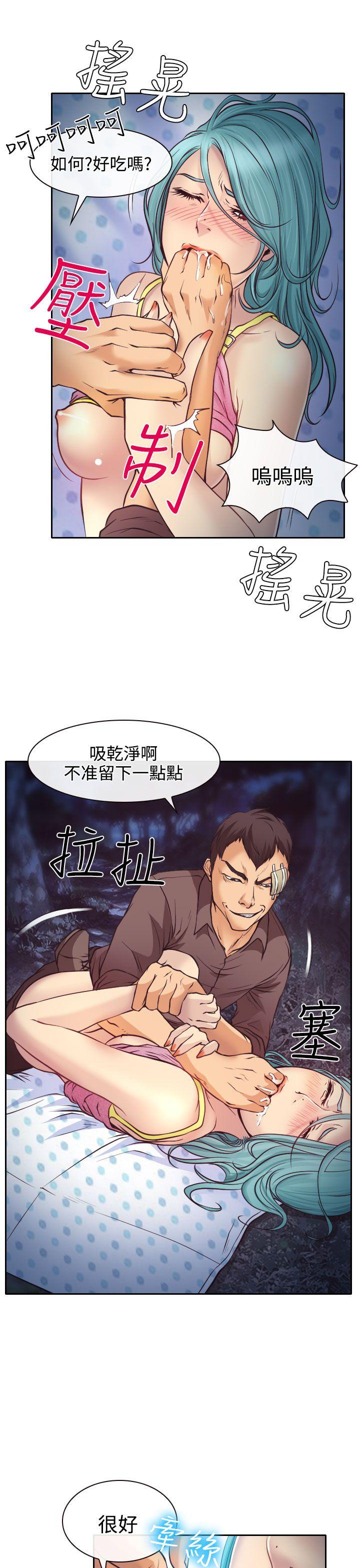 低速男高速女[h漫]韩漫全集-低速男高速女-第10話无删减无遮挡章节图片 