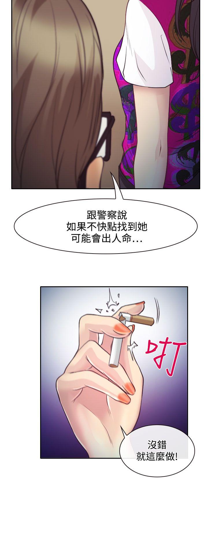 低速男高速女[h漫]韩漫全集-低速男高速女-第10話无删减无遮挡章节图片 