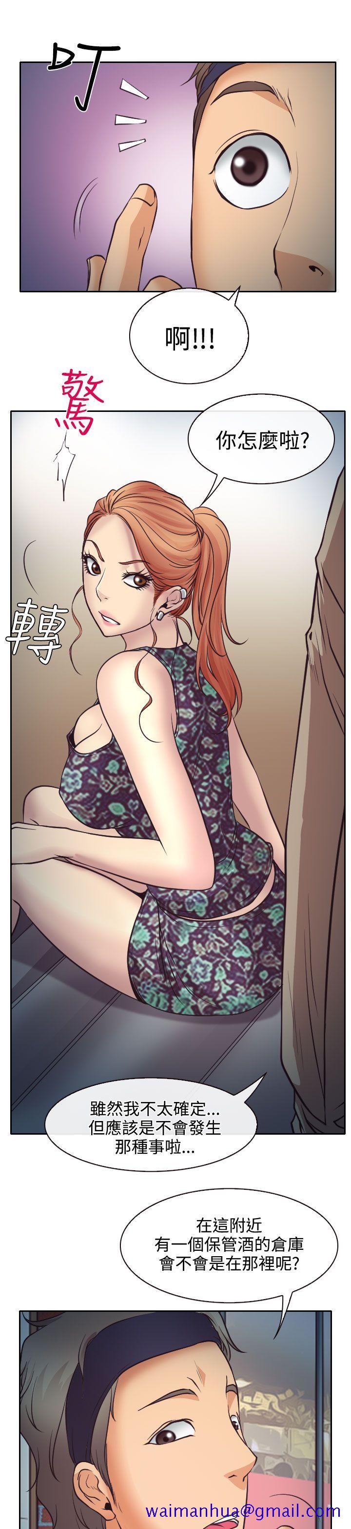 低速男高速女[h漫]韩漫全集-低速男高速女-第10話无删减无遮挡章节图片 