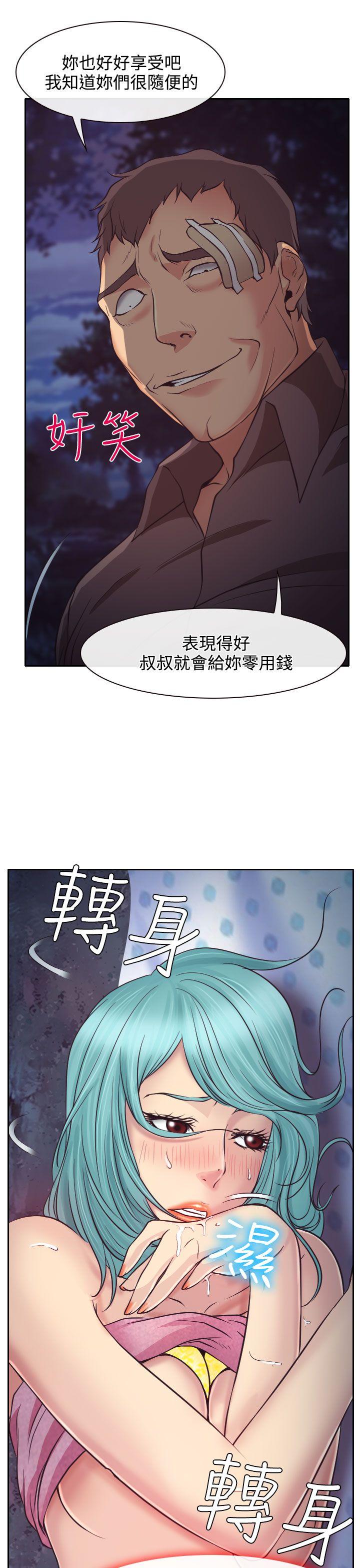 低速男高速女[h漫]韩漫全集-低速男高速女-第10話无删减无遮挡章节图片 