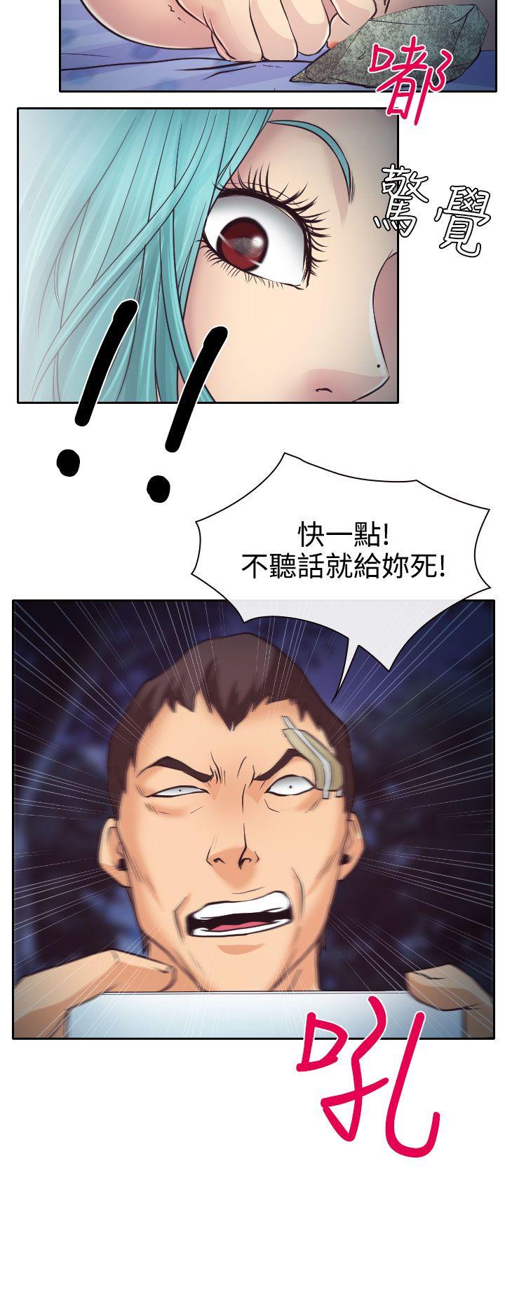 低速男高速女[h漫]韩漫全集-低速男高速女-第10話无删减无遮挡章节图片 