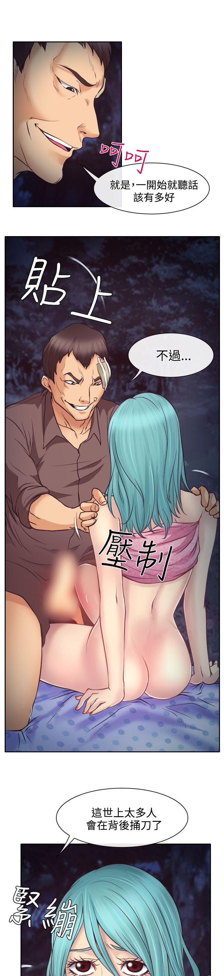 低速男高速女[h漫]韩漫全集-低速男高速女-第10話无删减无遮挡章节图片 