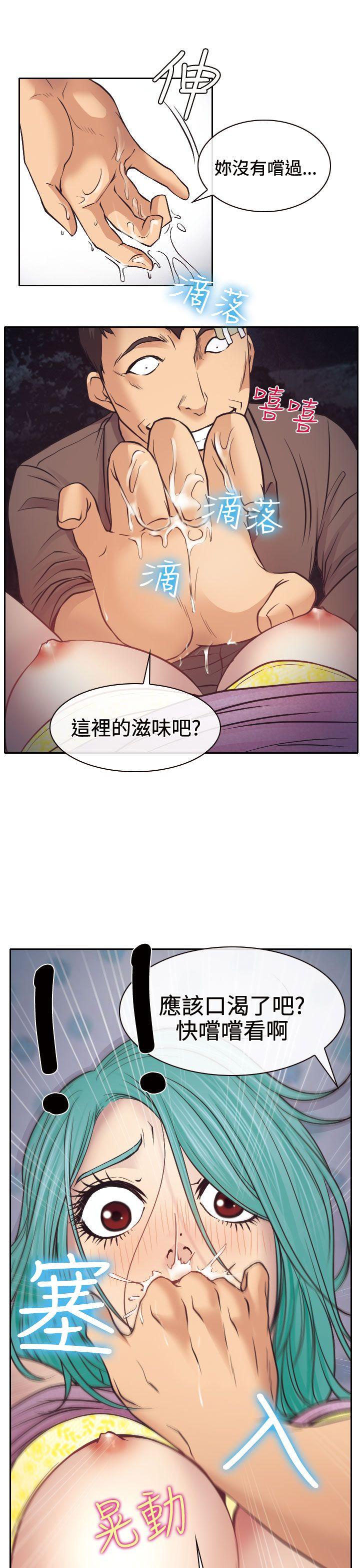低速男高速女[h漫]韩漫全集-低速男高速女-第10話无删减无遮挡章节图片 