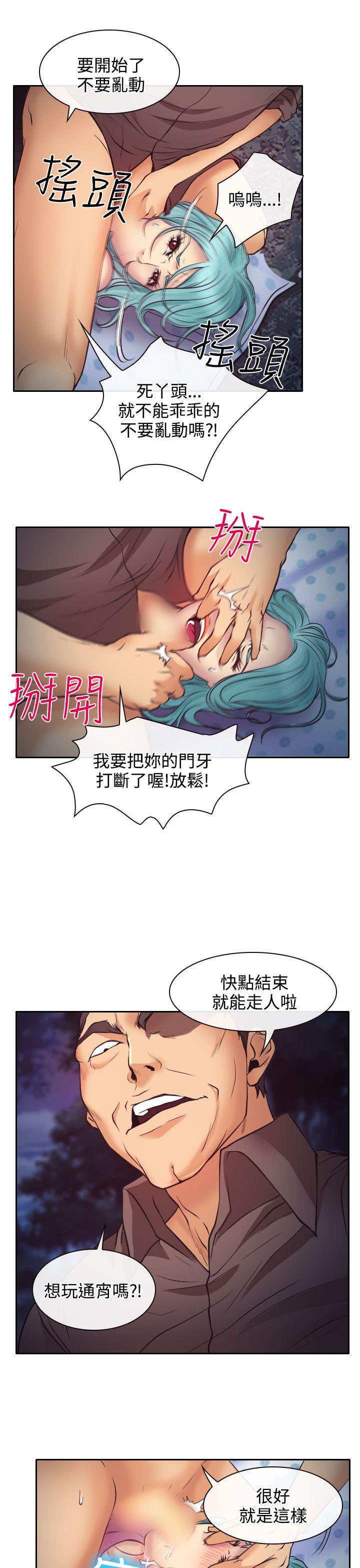 低速男高速女[h漫]韩漫全集-低速男高速女-第10話无删减无遮挡章节图片 