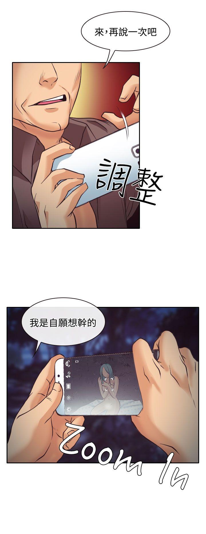 低速男高速女[h漫]韩漫全集-低速男高速女-第10話无删减无遮挡章节图片 