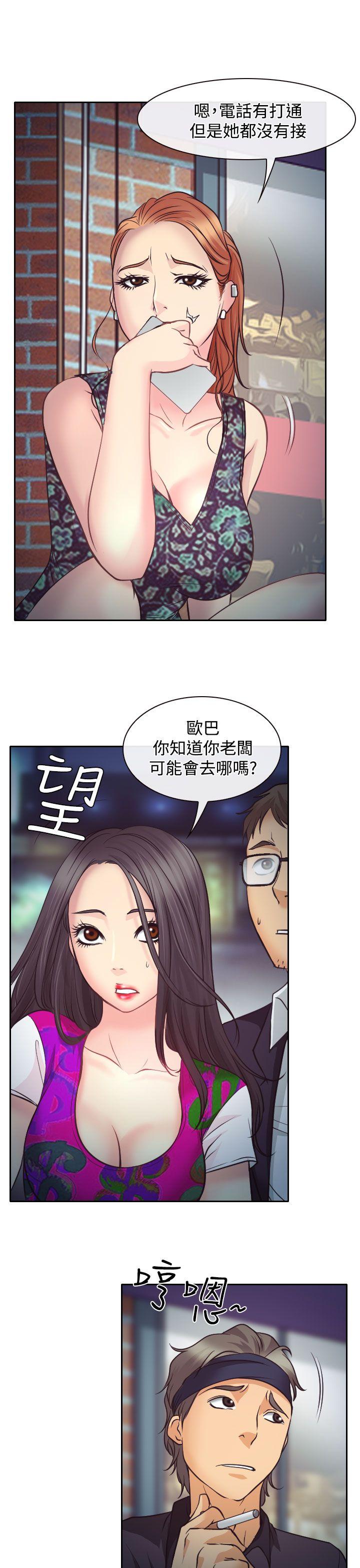 低速男高速女[h漫]韩漫全集-低速男高速女-第10話无删减无遮挡章节图片 