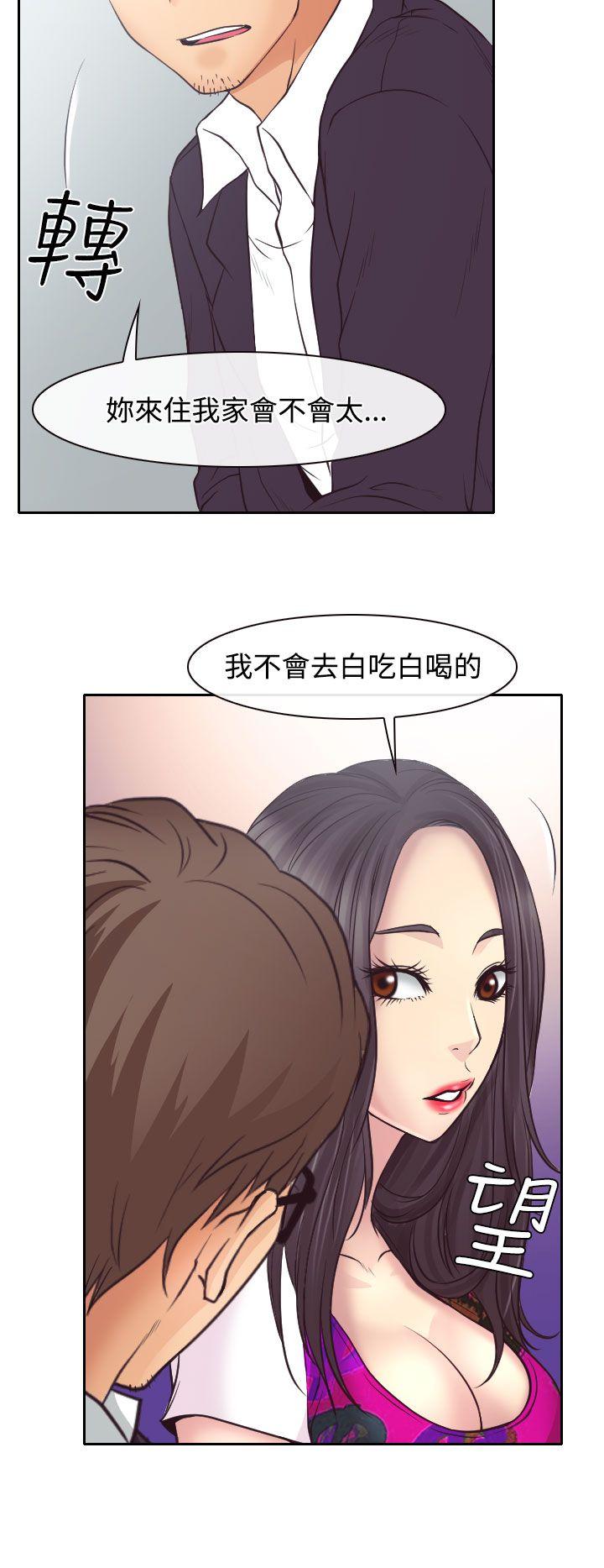 低速男高速女[h漫]韩漫全集-低速男高速女-第11話无删减无遮挡章节图片 