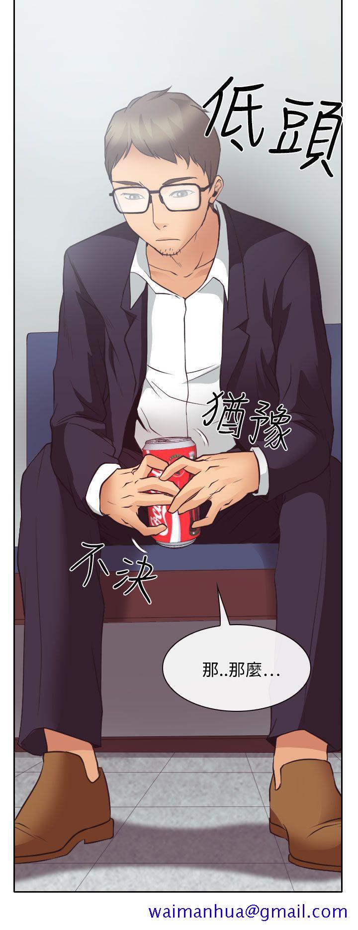 低速男高速女[h漫]韩漫全集-低速男高速女-第11話无删减无遮挡章节图片 