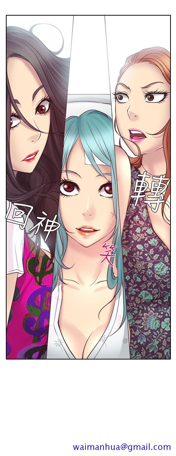 低速男高速女[h漫]韩漫全集-低速男高速女-第11話无删减无遮挡章节图片 