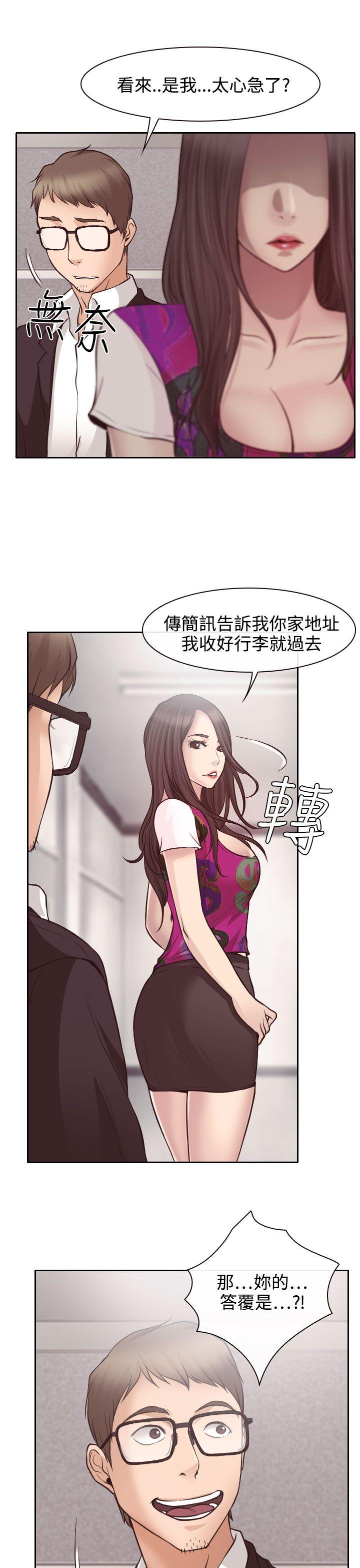 低速男高速女[h漫]韩漫全集-低速男高速女-第12話无删减无遮挡章节图片 