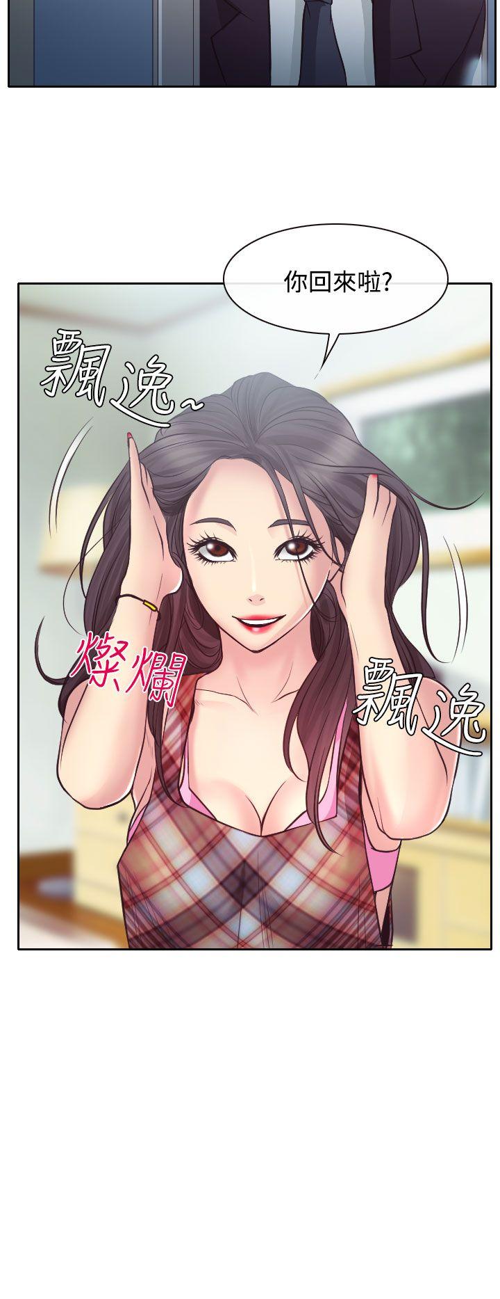 低速男高速女[h漫]韩漫全集-低速男高速女-第12話无删减无遮挡章节图片 