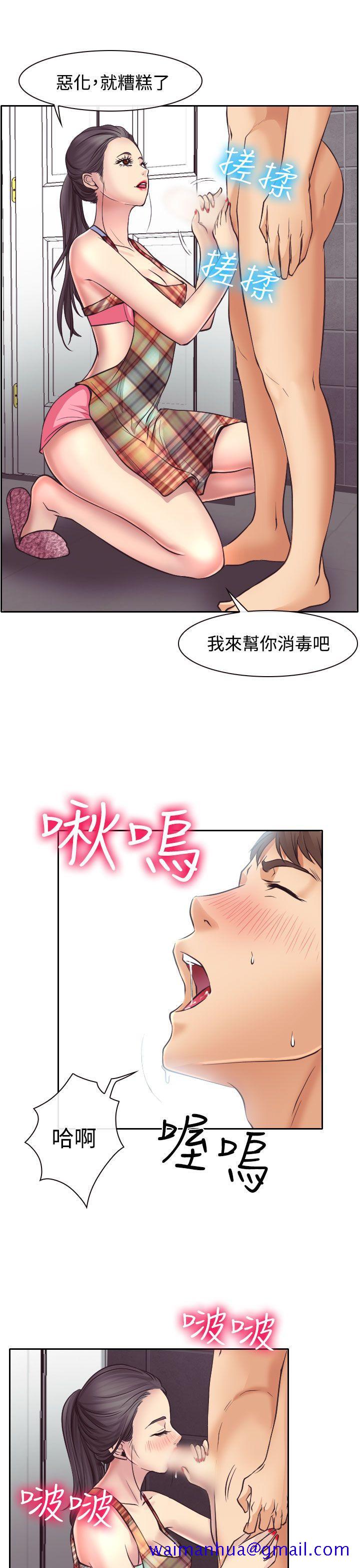 低速男高速女[h漫]韩漫全集-低速男高速女-第12話无删减无遮挡章节图片 