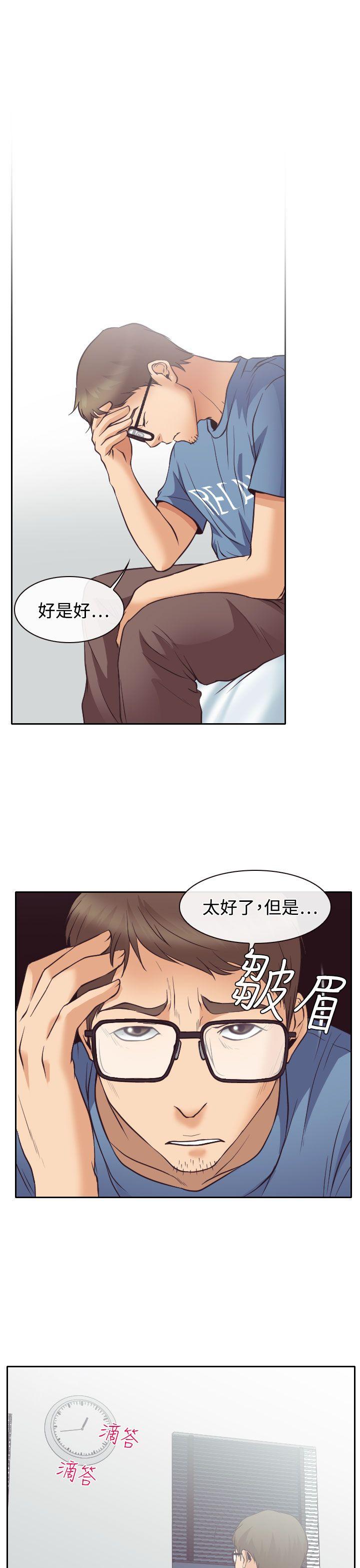 低速男高速女[h漫]韩漫全集-低速男高速女-第12話无删减无遮挡章节图片 