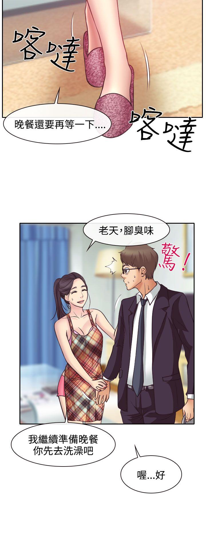低速男高速女[h漫]韩漫全集-低速男高速女-第12話无删减无遮挡章节图片 
