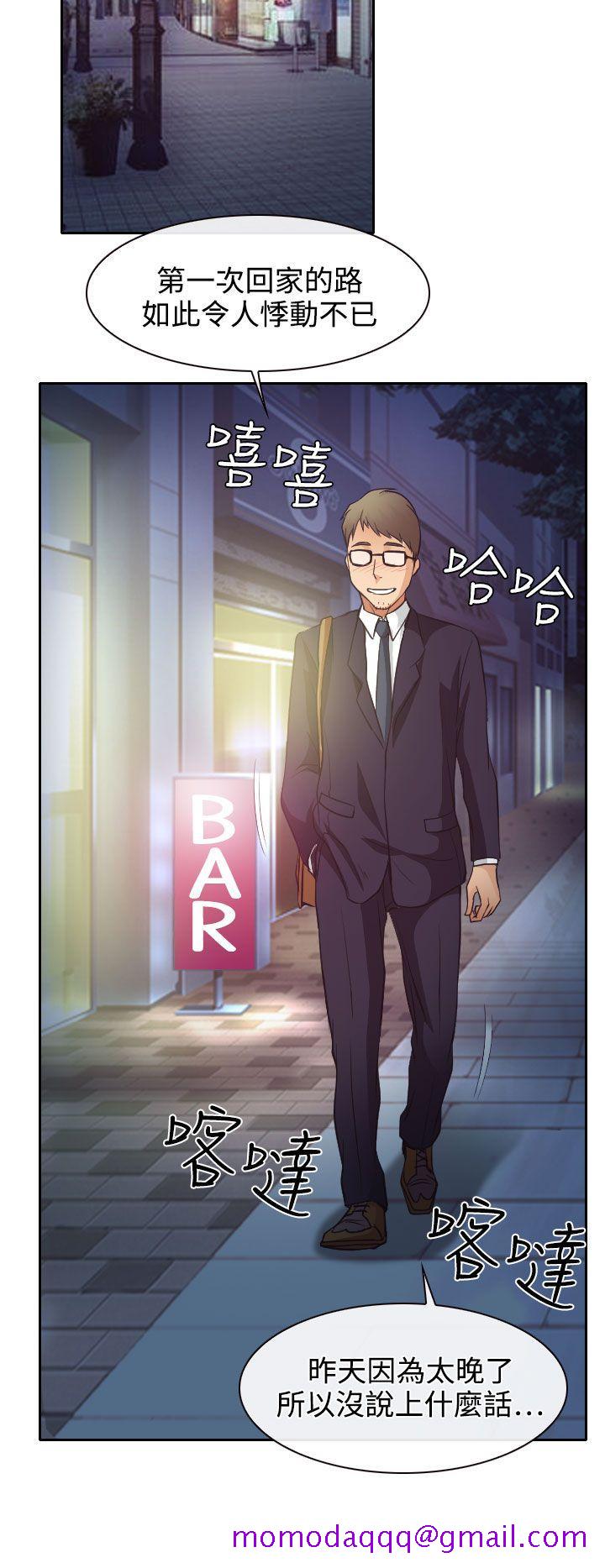 低速男高速女[h漫]韩漫全集-低速男高速女-第12話无删减无遮挡章节图片 