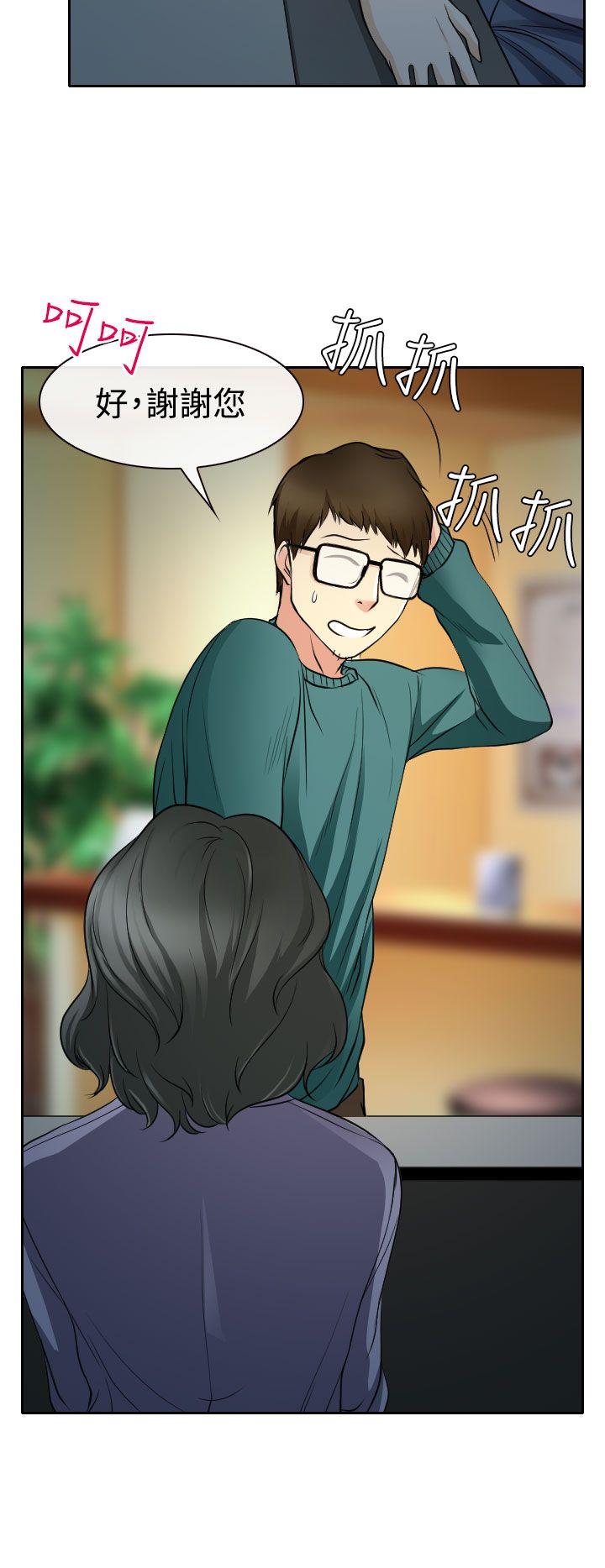 低速男高速女[h漫]韩漫全集-低速男高速女-第14話无删减无遮挡章节图片 