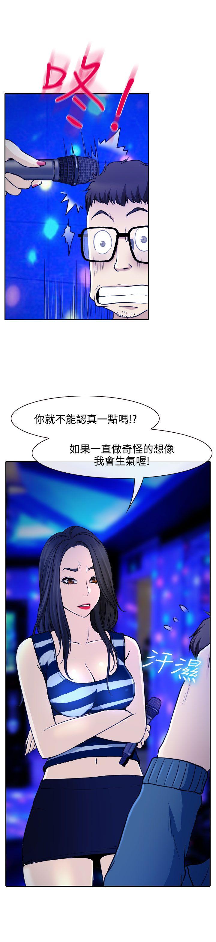 低速男高速女[h漫]韩漫全集-低速男高速女-第14話无删减无遮挡章节图片 