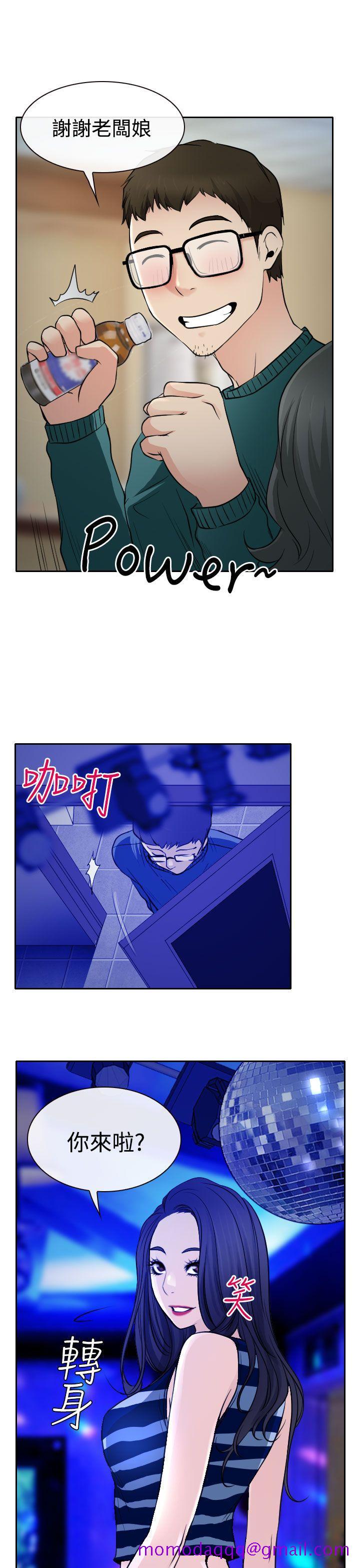 低速男高速女[h漫]韩漫全集-低速男高速女-第14話无删减无遮挡章节图片 