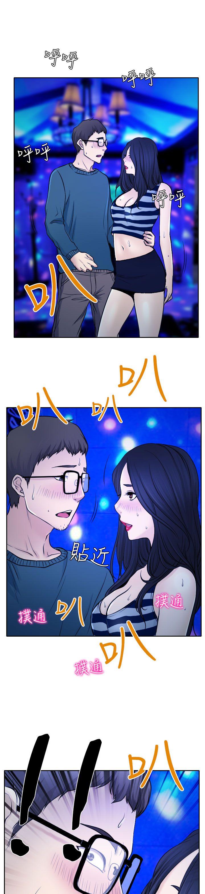 低速男高速女[h漫]韩漫全集-低速男高速女-第14話无删减无遮挡章节图片 