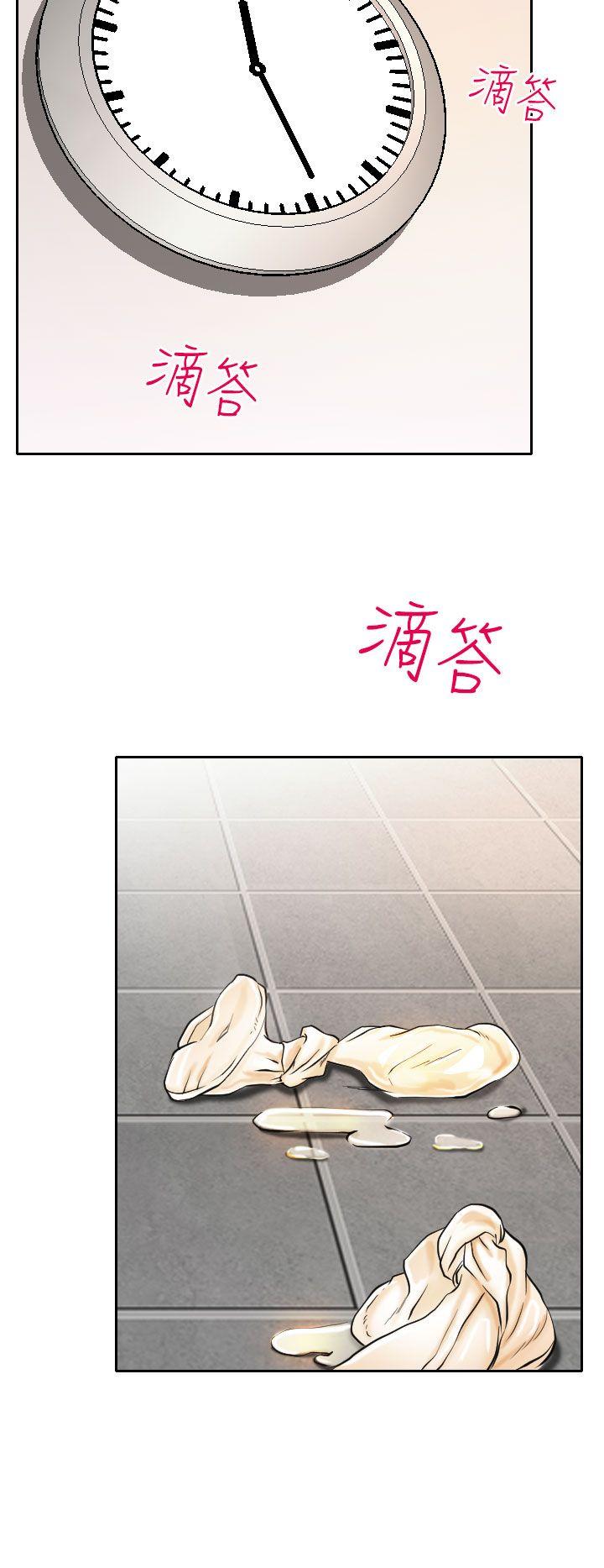 低速男高速女[h漫]韩漫全集-低速男高速女-第14話无删减无遮挡章节图片 