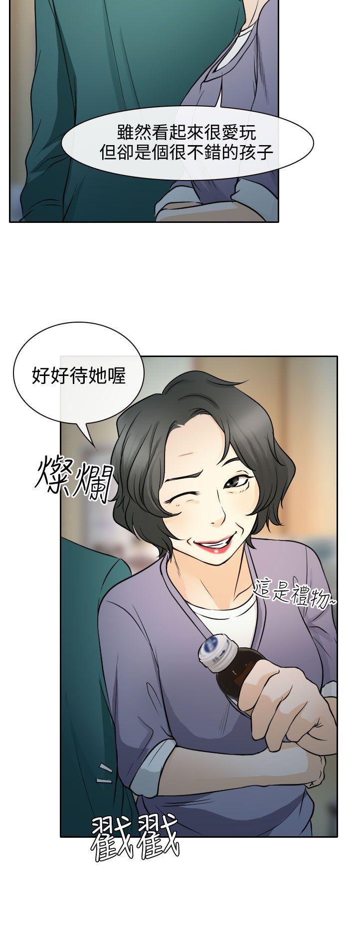 低速男高速女[h漫]韩漫全集-低速男高速女-第14話无删减无遮挡章节图片 