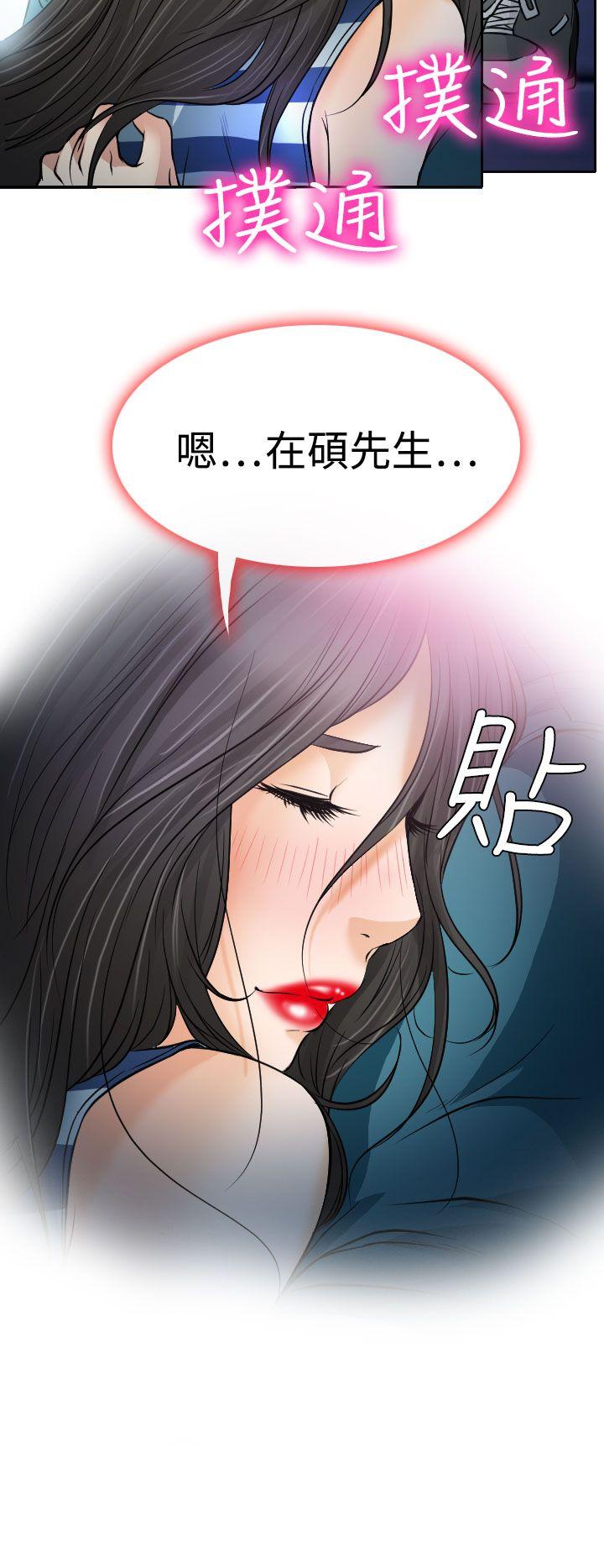 低速男高速女[h漫]韩漫全集-低速男高速女-第15話无删减无遮挡章节图片 
