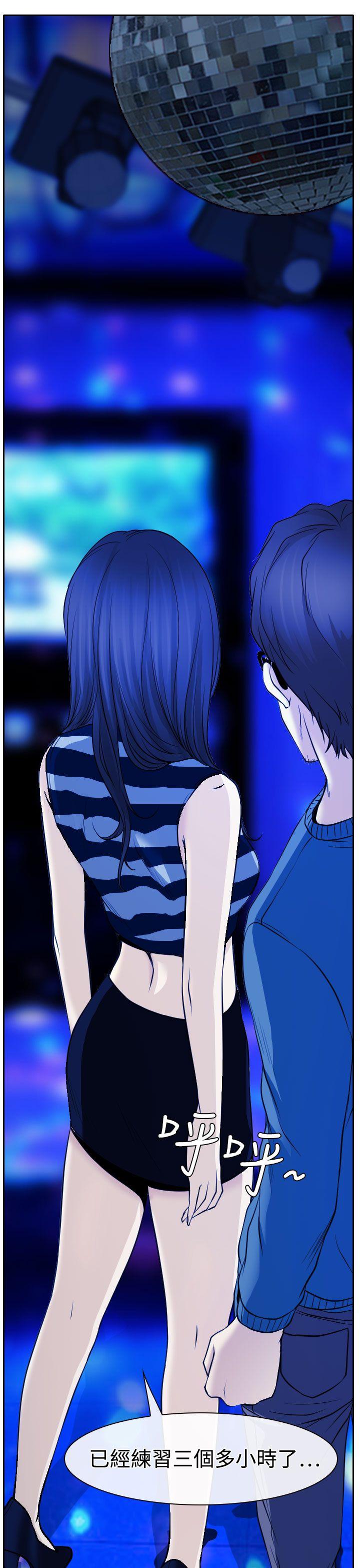 低速男高速女[h漫]韩漫全集-低速男高速女-第15話无删减无遮挡章节图片 