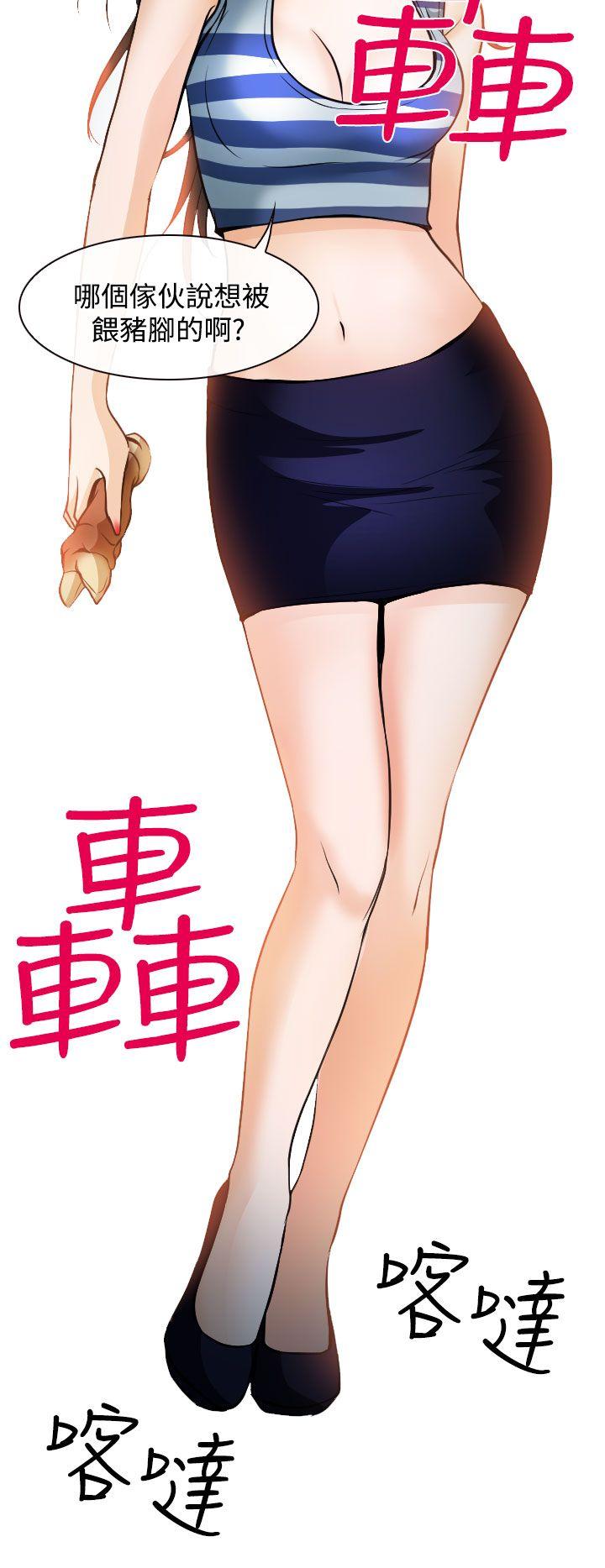 低速男高速女[h漫]韩漫全集-低速男高速女-第15話无删减无遮挡章节图片 