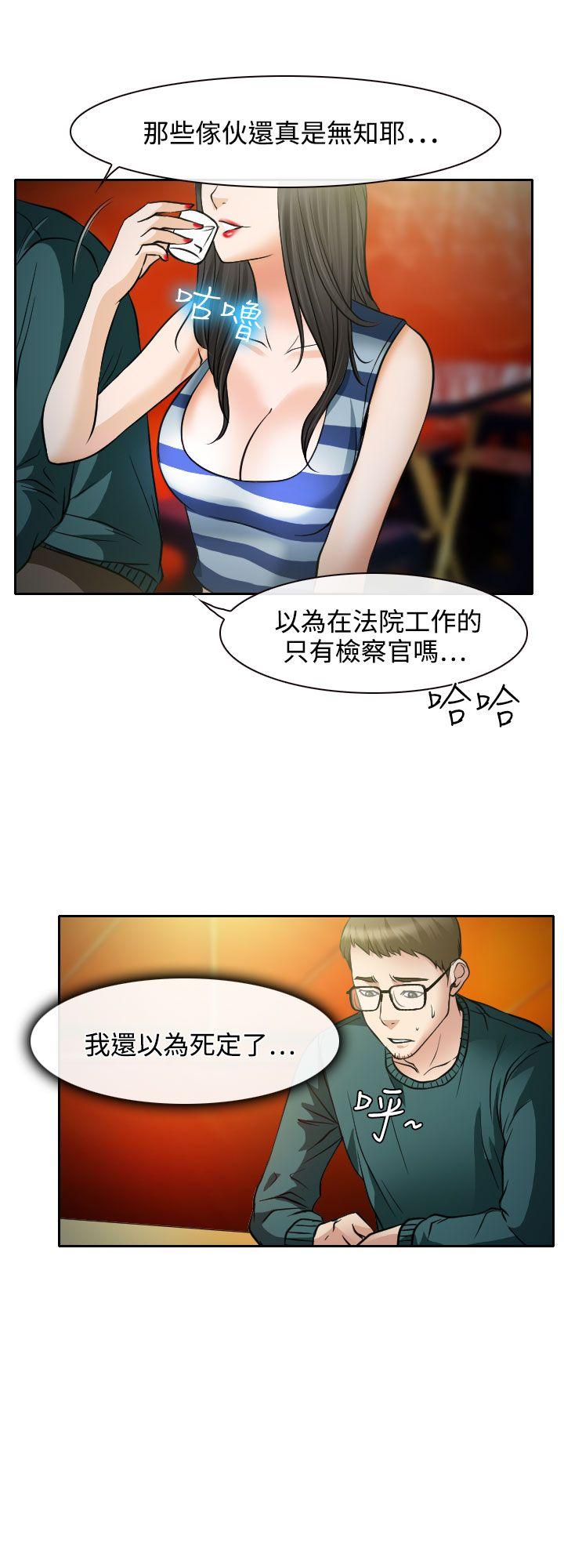 低速男高速女[h漫]韩漫全集-低速男高速女-第15話无删减无遮挡章节图片 