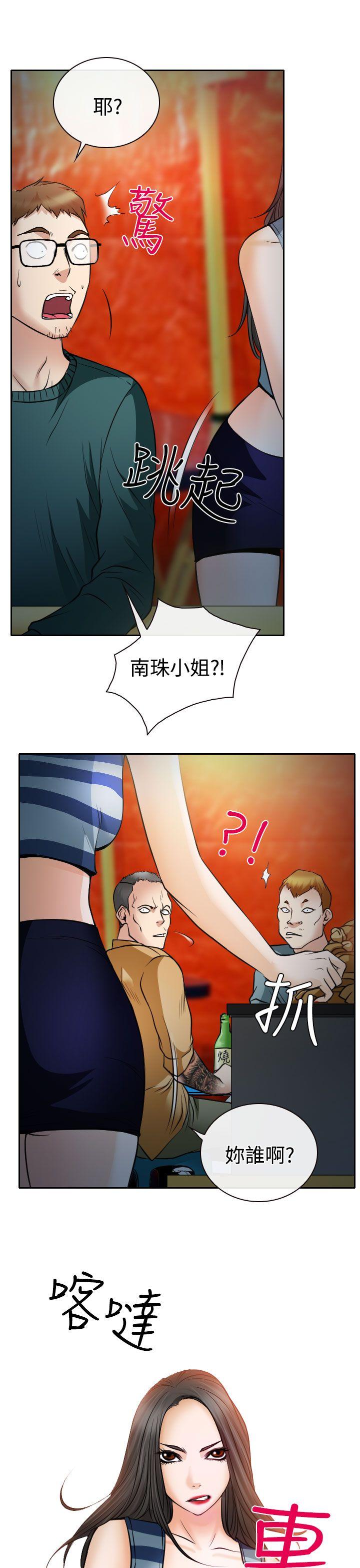 低速男高速女[h漫]韩漫全集-低速男高速女-第15話无删减无遮挡章节图片 