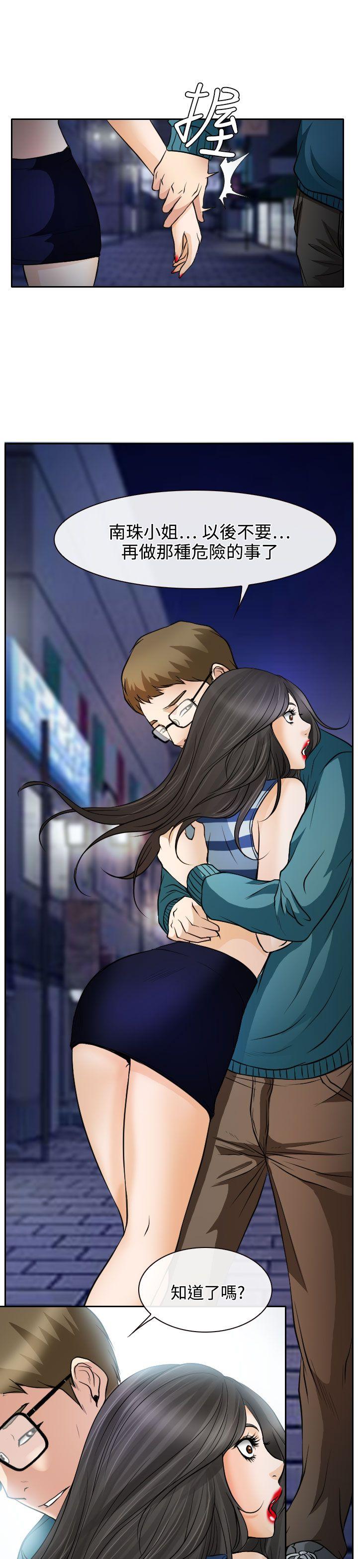 低速男高速女[h漫]韩漫全集-低速男高速女-第15話无删减无遮挡章节图片 