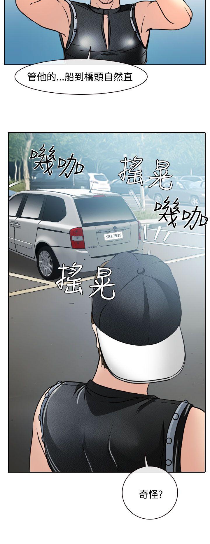 低速男高速女[h漫]韩漫全集-低速男高速女-第16話无删减无遮挡章节图片 