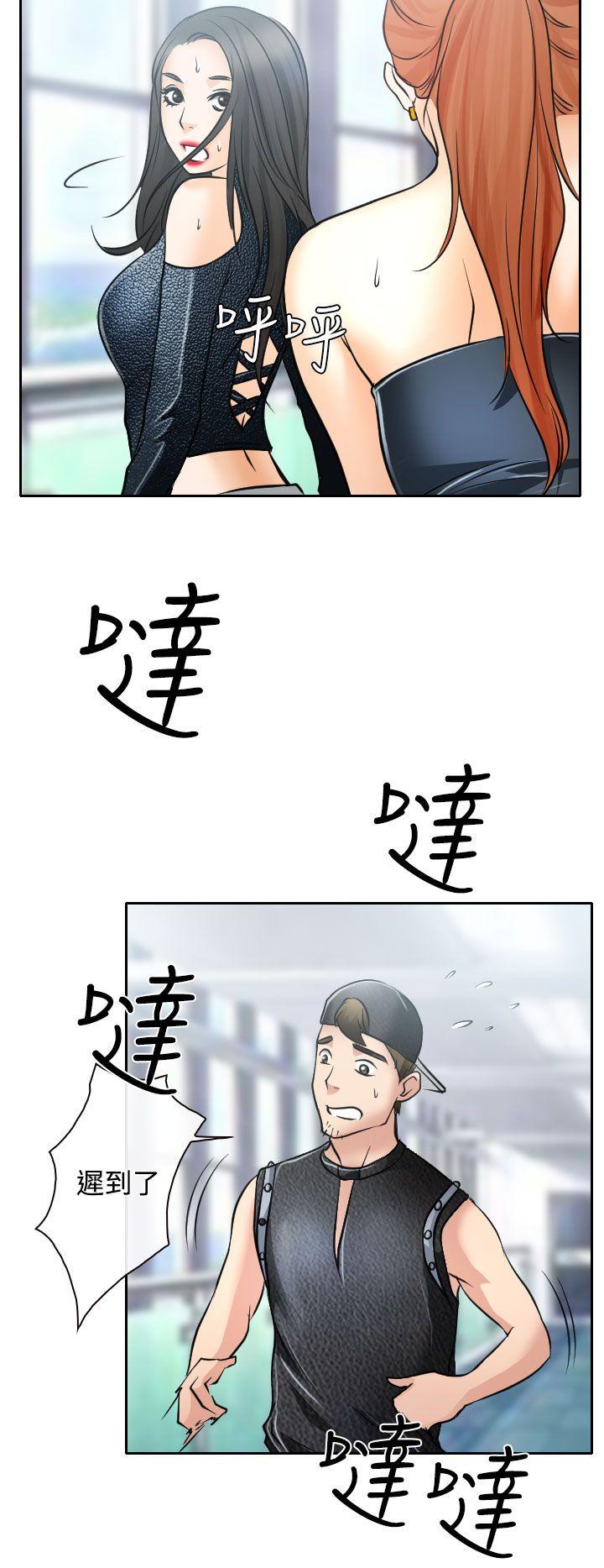 低速男高速女[h漫]韩漫全集-低速男高速女-第16話无删减无遮挡章节图片 