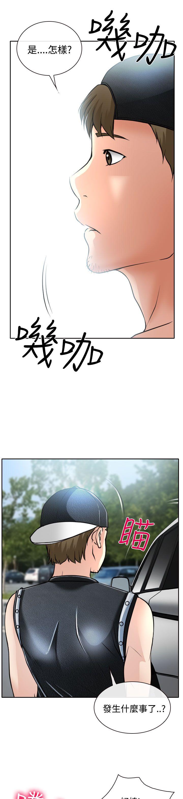 低速男高速女[h漫]韩漫全集-低速男高速女-第16話无删减无遮挡章节图片 