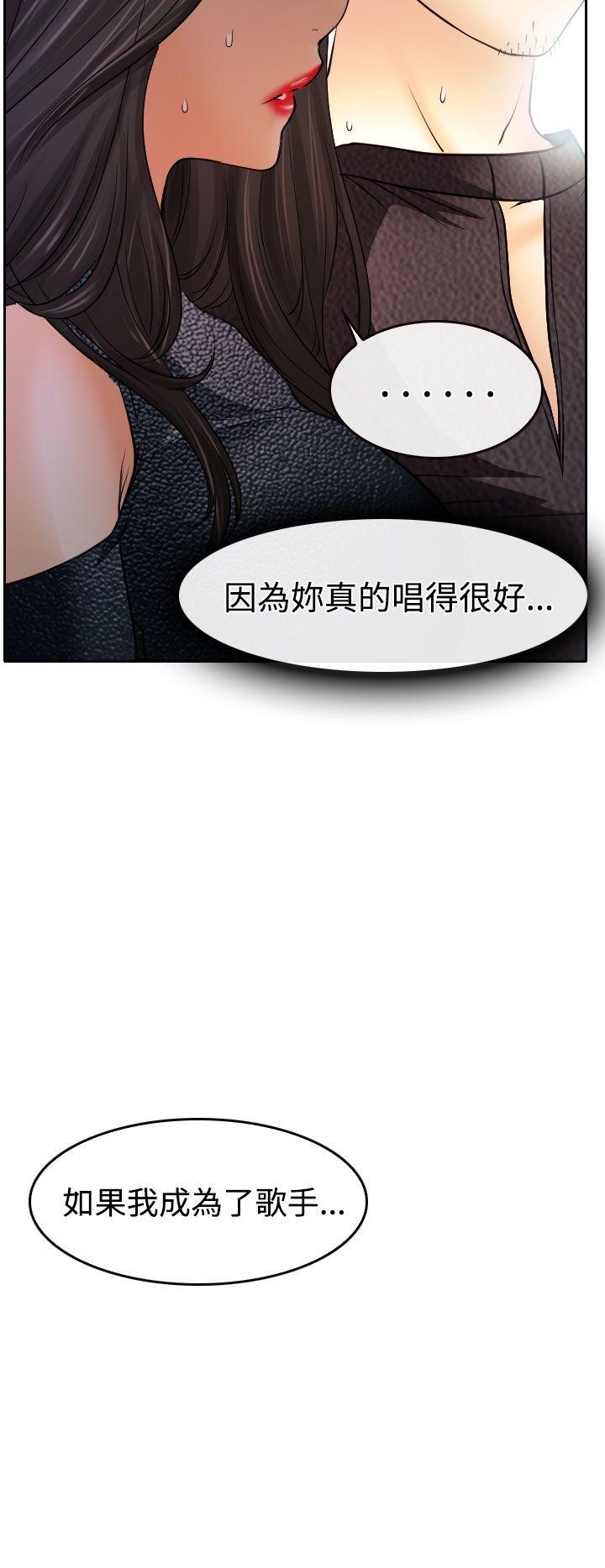 低速男高速女[h漫]韩漫全集-低速男高速女-第17話无删减无遮挡章节图片 
