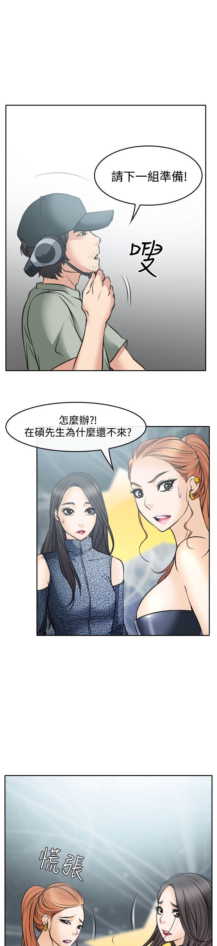 低速男高速女[h漫]韩漫全集-低速男高速女-第17話无删减无遮挡章节图片 